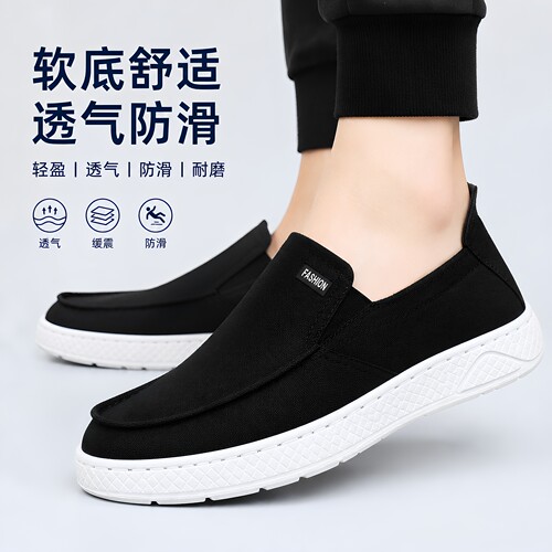 软底舒适帆布鞋透气老北京布鞋男