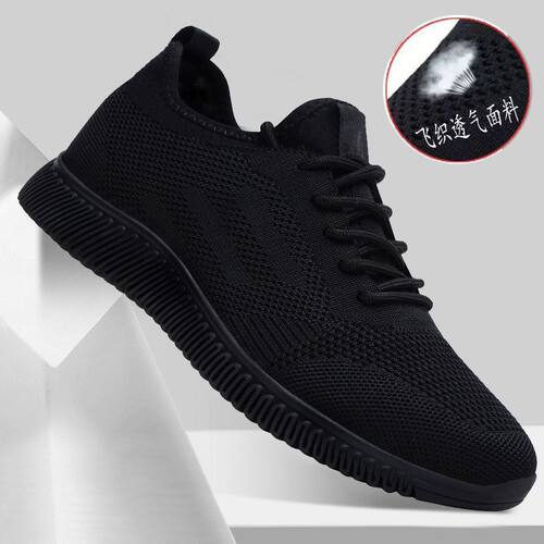 透气网面鞋黑色软底上班轻便男鞋