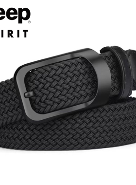 Jeep吉普战术夏季弹力编织腰带男潮松紧弹性帆布皮带针织裤带软