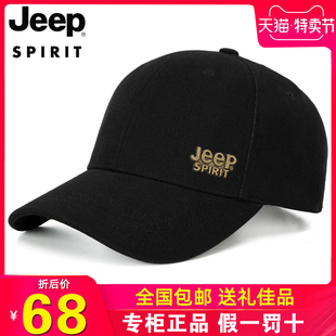 正品 JEEP吉普帽子男女运动棒球帽防晒纯棉帽子太阳平顶鸭舌帽春夏