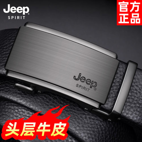 Jeep皮带男2026新款真皮自动扣牛皮中青年简约头层男士皮带裤腰带