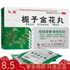 Товары от 成都鑫华仁大药房旗舰店