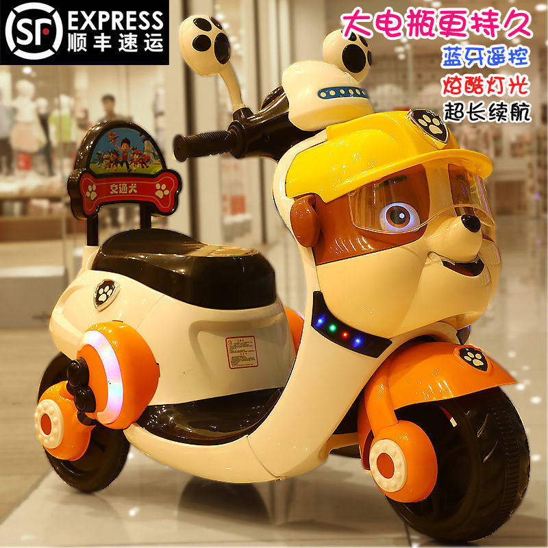 汪汪队儿童电动摩托车宝宝遥控三轮车男女小孩玩具车1-5岁可坐人在类目 玩具/童车/益智/积木/模型, 其它玩具中 - 来自Buy2taobao.com提供专业的淘宝代购服务