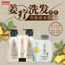 蔻漾蜂妆蜂胶艾草洗发水露王浆生姜汁去屑护发素艾叶沐浴露身体乳