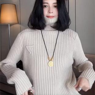 洋气百搭显瘦高领毛衣女欧洲站2024冬季新款时尚休闲纯色套头上衣