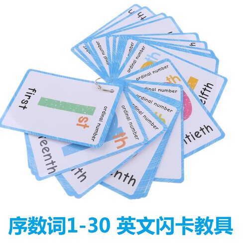 Ordinal Number1-31序数教室装饰墙贴教具小学早教启蒙英语数字