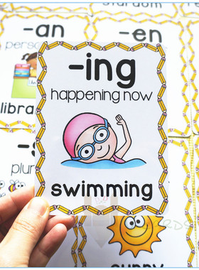 prefixes前缀suffixes后缀英文单词闪卡教具启蒙教室装修装饰海报