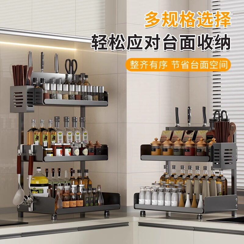 厨房调料品置物架家用灶台筷子架