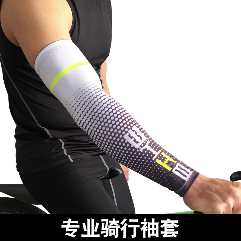 弹力臂套运动袖套薄款透气男女户外骑行登山垂钓篮球防晒冰丝护臂
