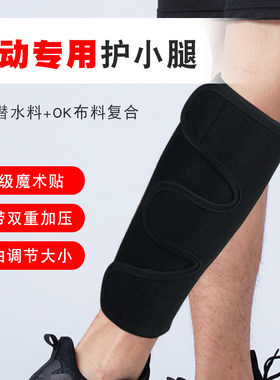 GXNI护小腿绑带款加压运动护具