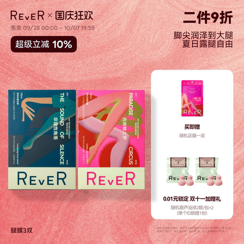 脚尖润泽到大腿