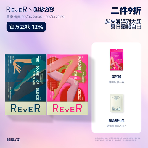 脚尖润泽到大腿