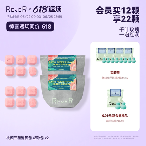 千叶玫瑰，一泡生香