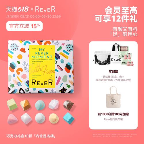 足够润滑，泡走emo