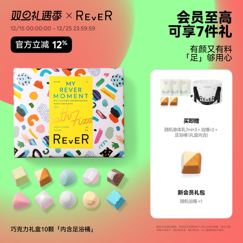 足够润滑，泡走emo