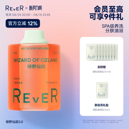 平滑细腻 滋润养肤