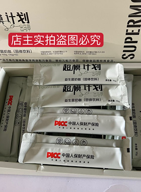 酉塑奶咖固体饮料