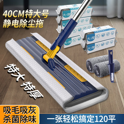 加大加厚静电除尘纸一次性拖把