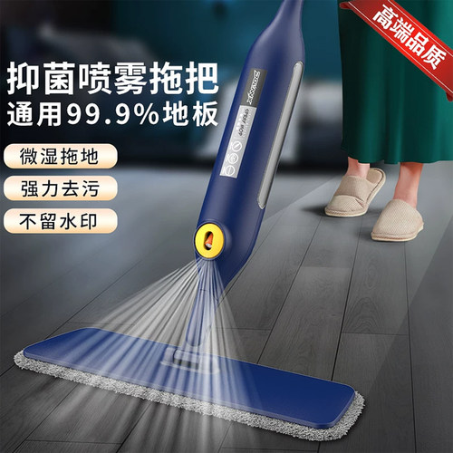 高端喷水平板拖把家用一拖净新款