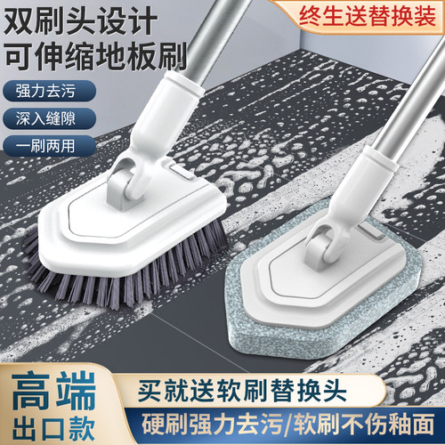 卫生间浴室地板清洁刷长柄浴缸刷