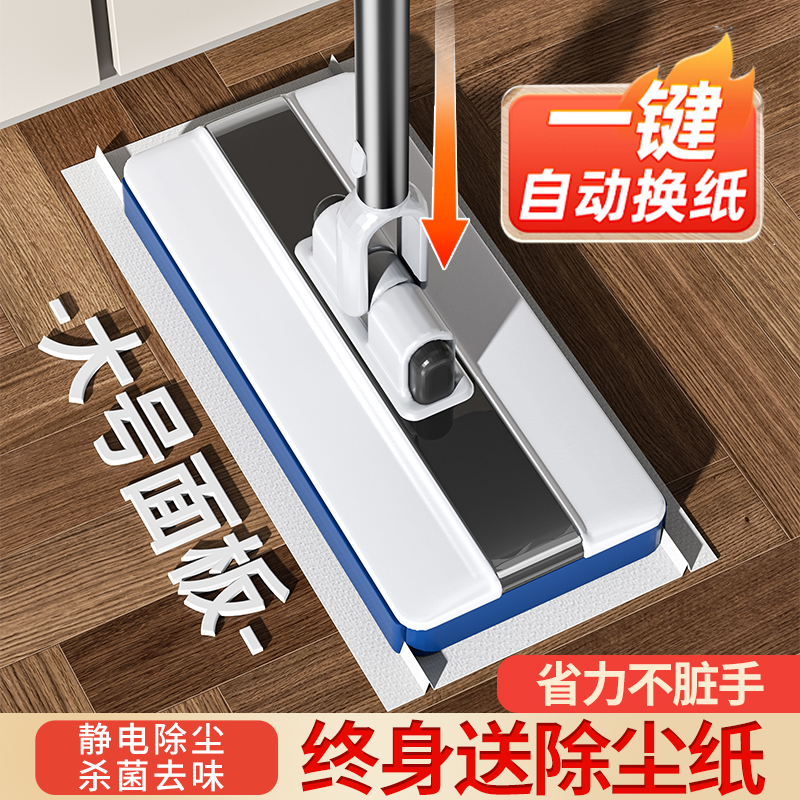 静电除尘纸洗脸巾拖把一次性抹布