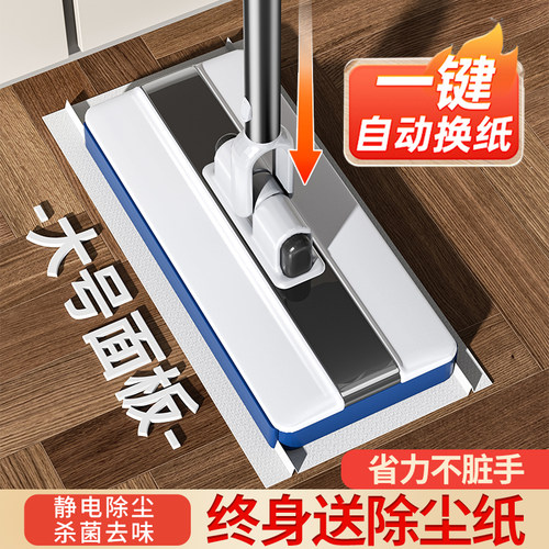 静电除尘纸洗脸巾拖把一次性抹布