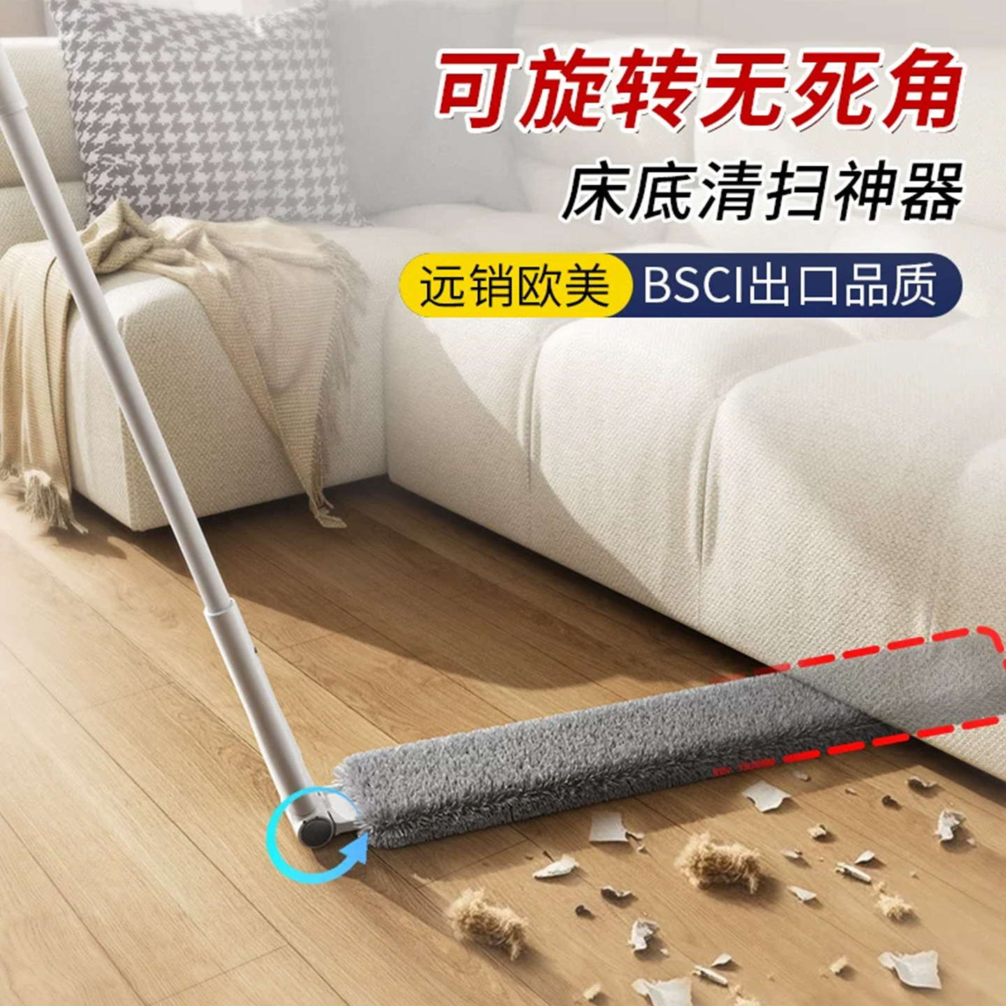 床底下清扫神器伸缩大扫除缝隙清洁拖把加长鸡毛掸除尘打扫灰家用