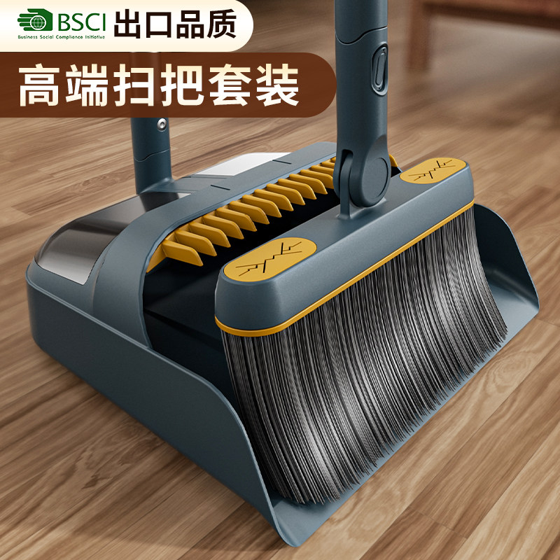 扫帚扫把簸箕笤帚套装组合扫地神器家用高档端不粘头发魔术垃圾铲