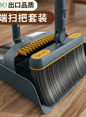 扫帚扫把簸箕笤帚套装组合扫地神器家用高档端不粘头发魔术垃圾铲
