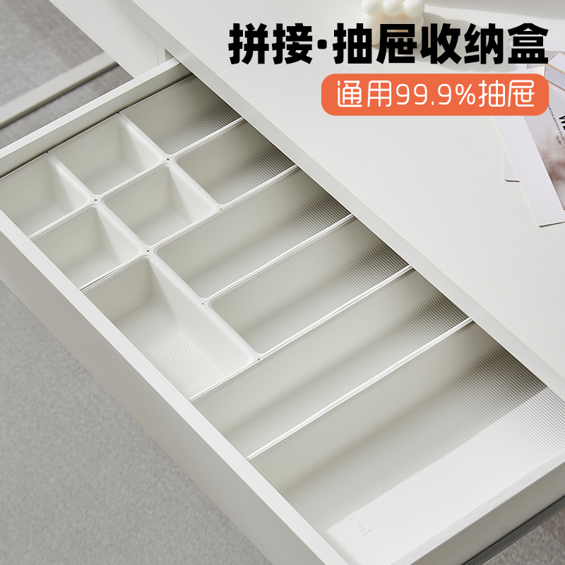 护肤化妆品抽屉收纳盒分隔板内置