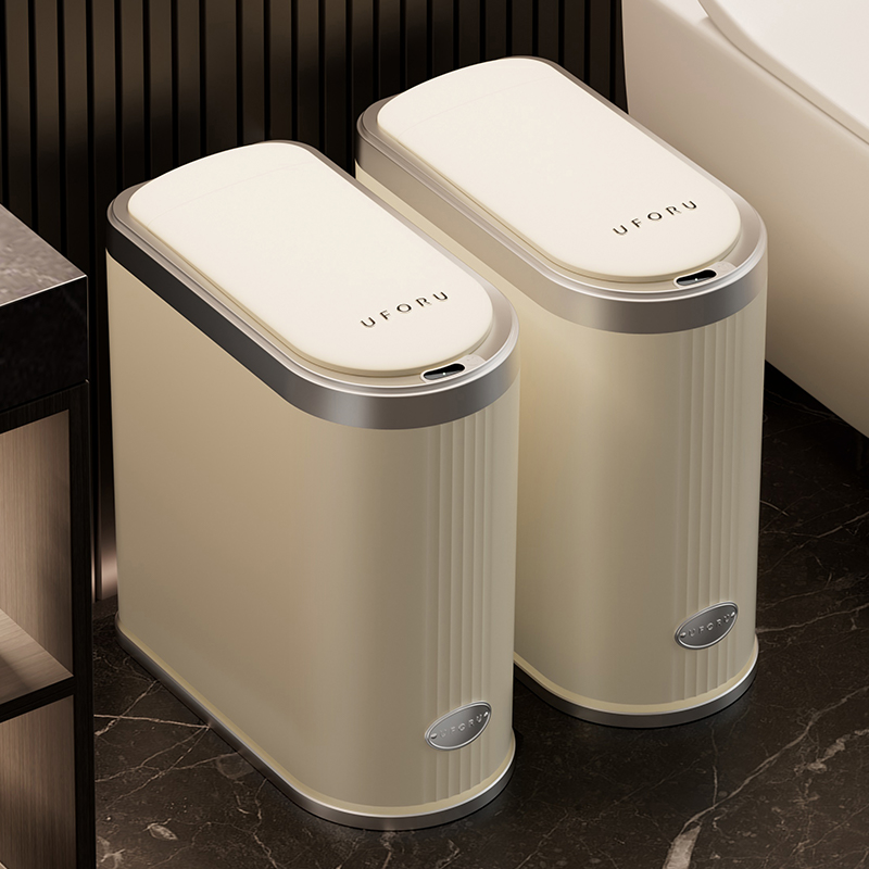 智能感应式垃圾桶家用厕所卫生间