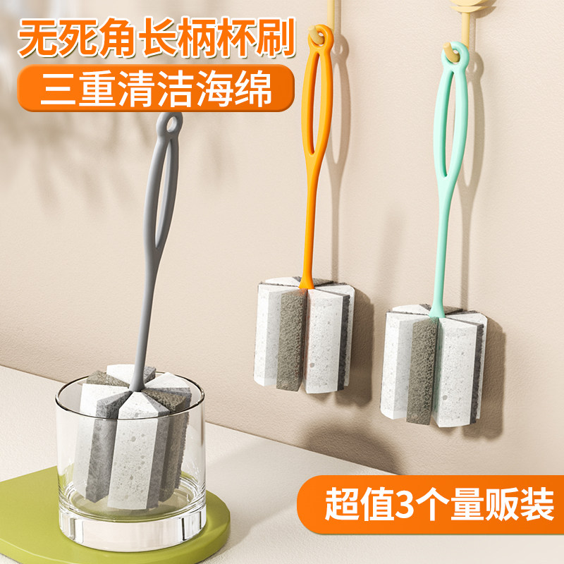 杯刷洗杯子专用刷子水杯清洗神器长柄清洁刷无死角海绵保温杯茶杯