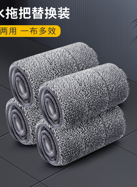 高端喷水平板拖把布替换头粘贴式