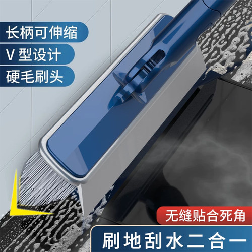 浴室卫生间刷地板刷子长柄厕所瓷砖硬毛清洁洗地缝隙刷无死角墙面 - 封面