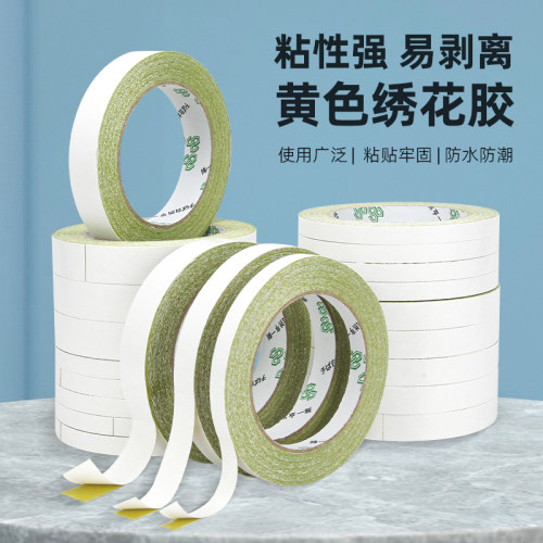 兴达双面胶带强粘性超薄一筒包邮