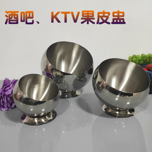 创意不锈钢桌面垃圾桶酒吧KTV吧台果皮盅置物盒清吧烟灰缸