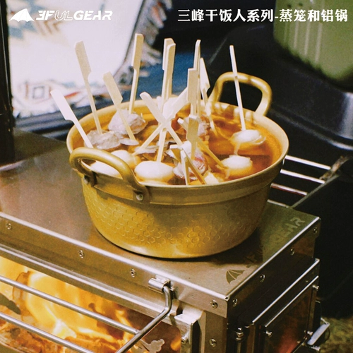 Sanfeng Out из сухого риса набор из продуктов для пикника для пикника на пару, бамбука, пароварчика паровара, пароварки, паровар, пароварки для пикника для пикника, багаж кухонный посуда, посуда