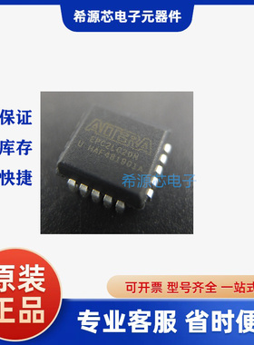 EPC2LC20静态存储EPC2LC20N配置设备以SRAM为基础EPC2LI20N芯片IC