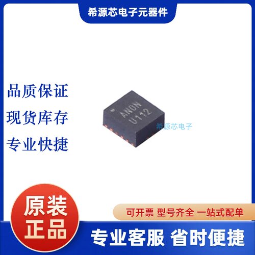 EP5358HUI电源模块直流转换器封装QFN16全新一站式BOM现货配单