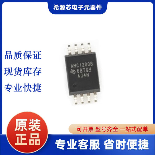 原装正品 AMC1200BDWVR 丝印AMC1200B 封装SOIC-8 隔离放大器芯片