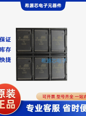 AT45DB321D-TU 全新原装ATMEL 存储器芯片TSSOP28 电路集成IC
