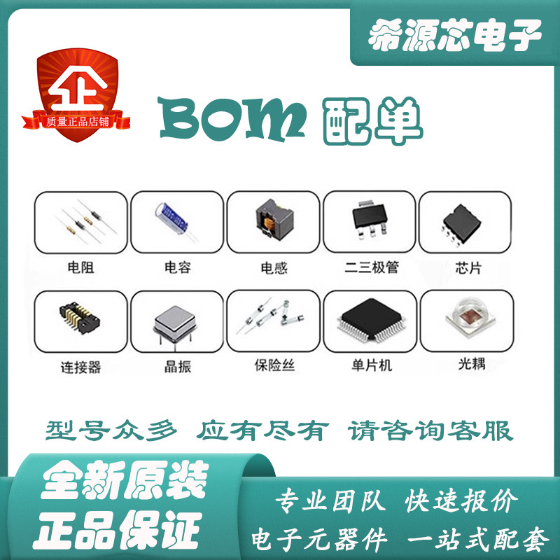 全新原装tl072c运算放大器 tl072cdr 贴片sop8 芯片ic 一站式配单