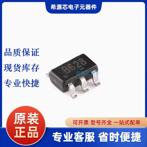 贴片 SX1308 丝印B628 SOT23-6 升压芯片 IC MT3608 LN3608 SDB