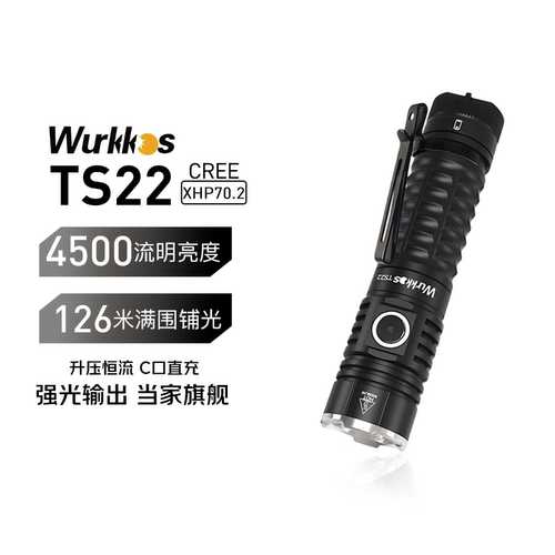 索菲恩TS22远射强光破窗战术手电