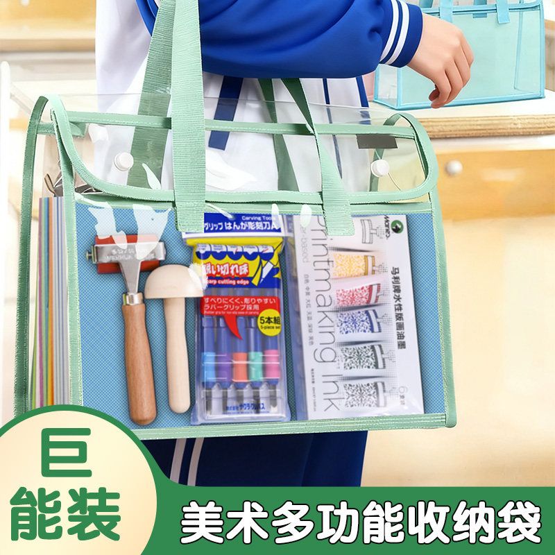 A3A4美术收纳包版画工具手提袋图片