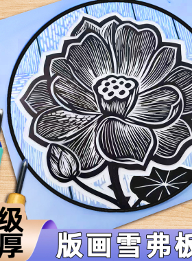 雪弗板专业版画雕刻板雪弗板PVC板代木板发泡板手工雕刻板4mm厚板