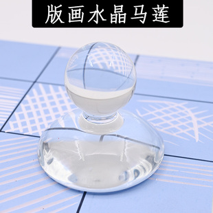 版画水晶蘑菇 版画拓印马莲水晶木刻版画拓印蘑菇天然水晶手工