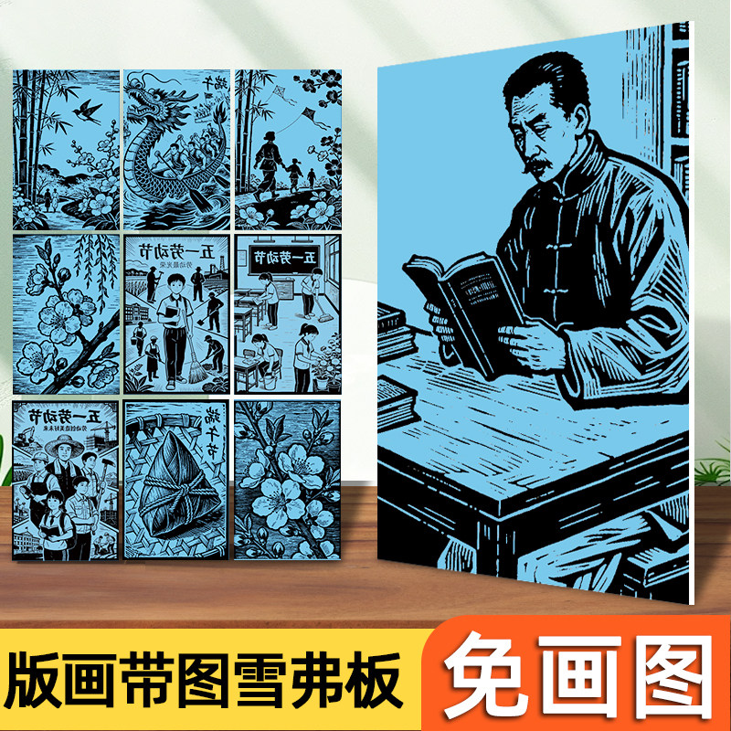 免手绘易雕刻雪弗板支持来图定制图片