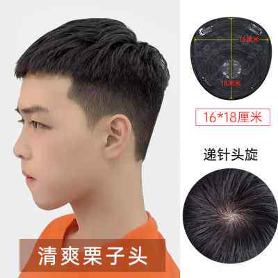 假发男短发帅气韩版短发假发片全真发头顶隐形无痕男士头顶补发块