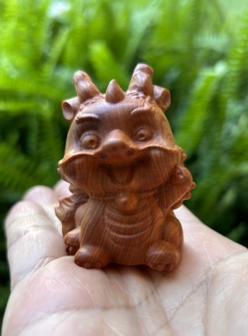 天然崖柏木雕刻龙宝宝可爱生肖龙手把件招财吉祥物桌面文玩小摆件